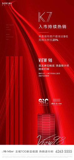 双子gege采集到红色