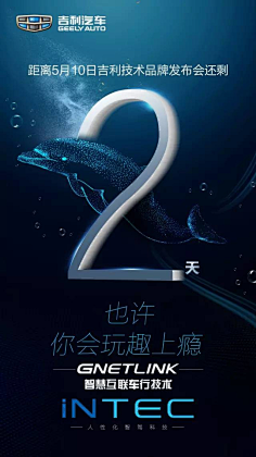 CHOVY11采集到海报