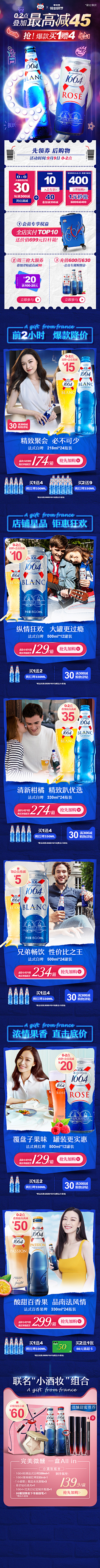 熱心網友小張采集到pepsi