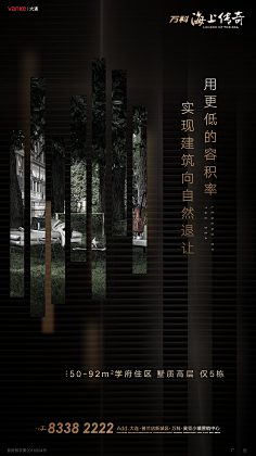 rêveso采集到设计