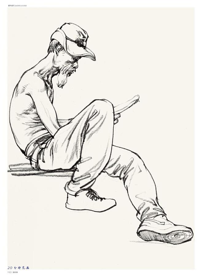 2018建华速写第四季人物速写基础入门教材局部五官站坐蹲大动态单人