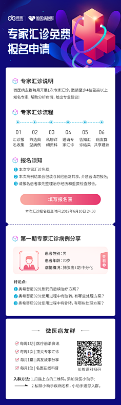 YIN宝_Psc采集到APP-活动页