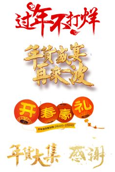 L丶TataCat采集到S 素材-电商