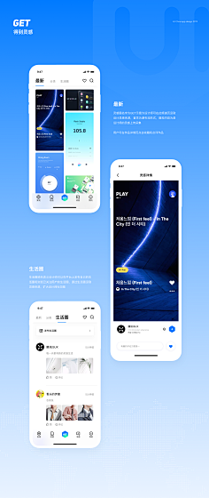LF•采集到APP_规范