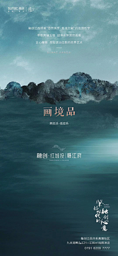 LOGO再往左一点采集到雅园真是折磨人