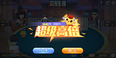 花粉收集采集到恭喜获得