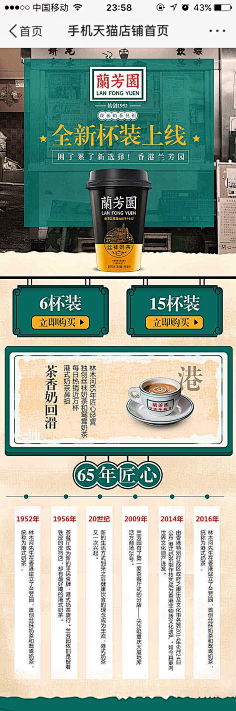 康小溪采集到淘宝美工