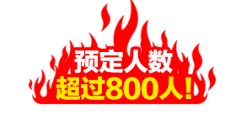 物是人非1采集到素材
