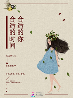 16Fairy采集到kukuku