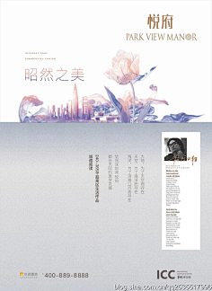 兿术临風采集到系列稿