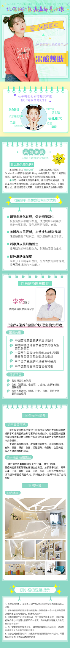 第九片海12采集到VI设计