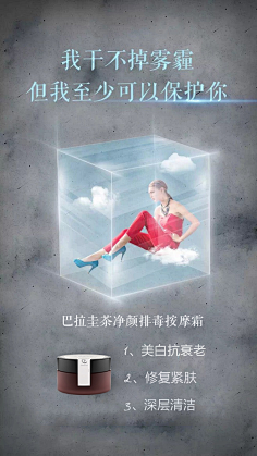 新开胡同儿采集到平面海报