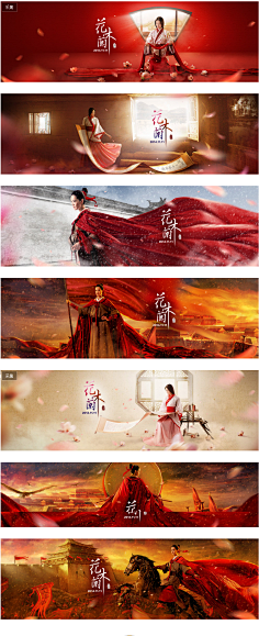 wendu123采集到海报参考