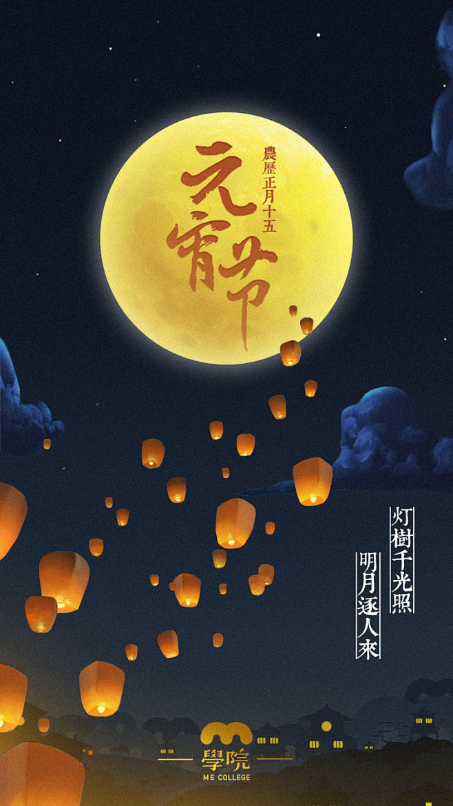 像沙耶加一样努力采集到素材