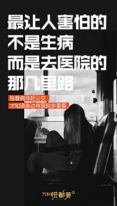 AHQzzMCL采集到五里亭提案