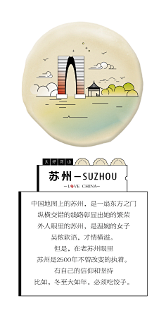 龙飞凤采集到海报