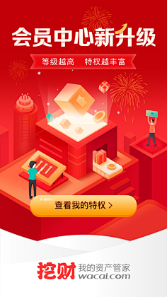 一分钱的价值采集到金融
