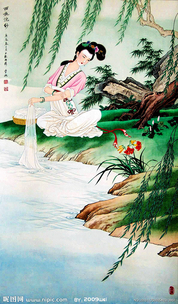 西施浣纱