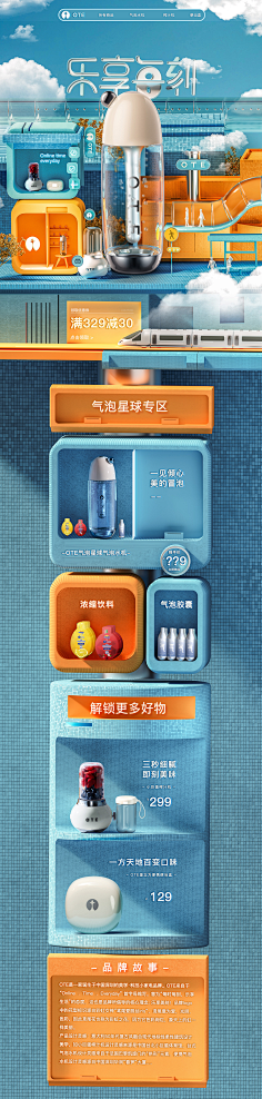 Kevin恺文采集到日常首页