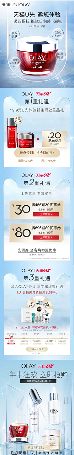你行你来!采集到app