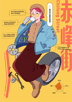 千岛KK采集到H5插画