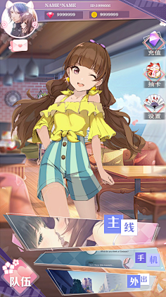 Mr_宇0_0采集到UI