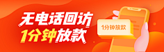 2OMvx7le采集到banner