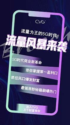静候好戏采集到造势文案