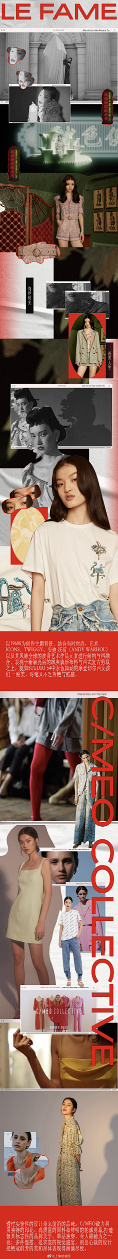 MissEffie采集到网页设计✦服饰类✦