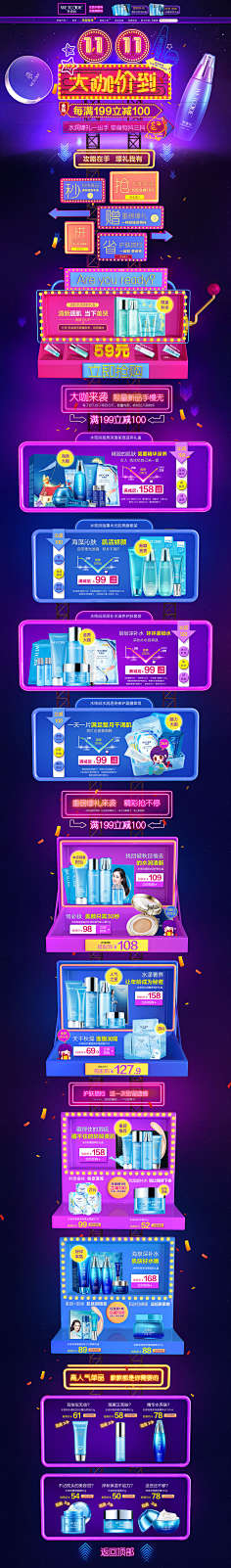玻璃猫23采集到页面