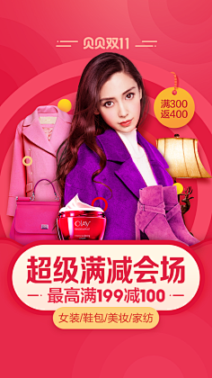 mShJB8cs采集到闪屏