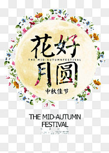 我负责赚钱养家采集到111