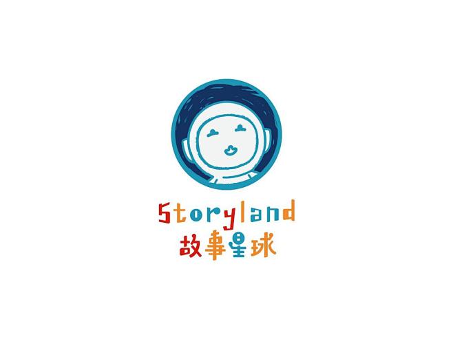 故事星球logo升级