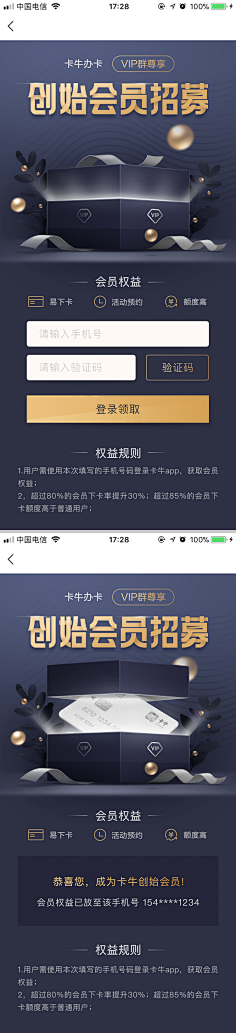 -大草莓-采集到各种专题哦