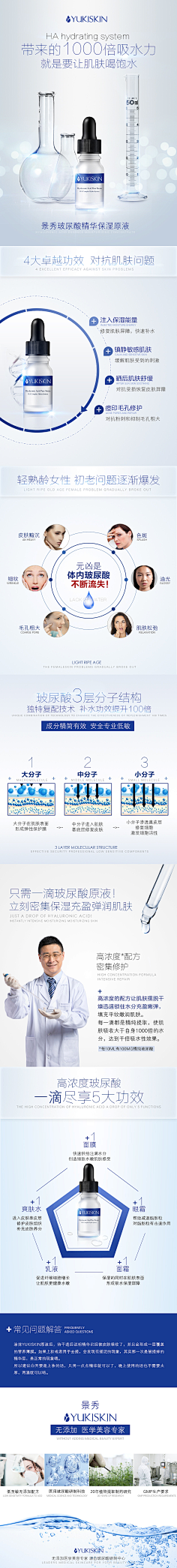 蚊子wyy采集到冻干粉 安瓶