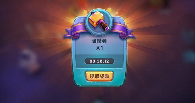 3張手繪風格的q版遊戲ui界面設計ui