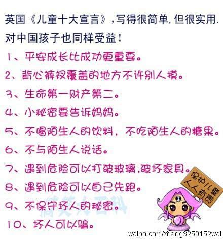 玛丽的锁链采集到闲