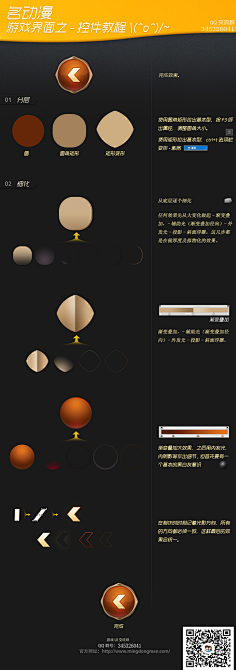 ■□``妆花了的小丑采集到学习