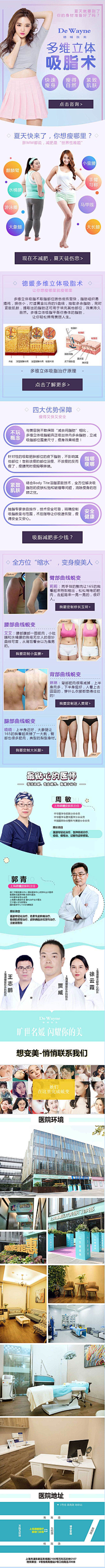 ✎﹏ℳ๓₯㎕梁ω采集到光纤溶脂