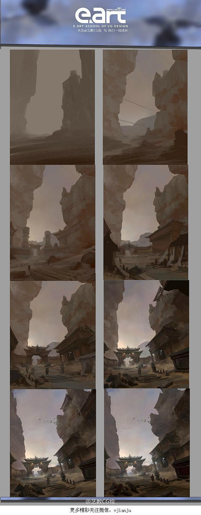 原画场景 场景教程 绘画步骤