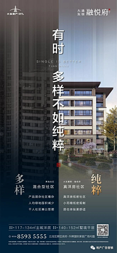 一八大个采集到对比