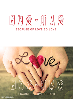 危笑~蔷薇采集到文字