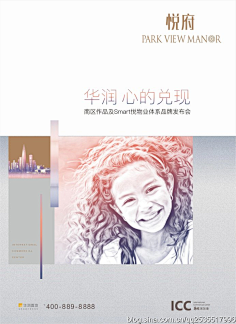 兿术临風采集到系列稿