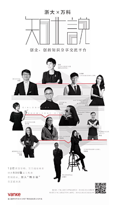 像素视觉采集到排版