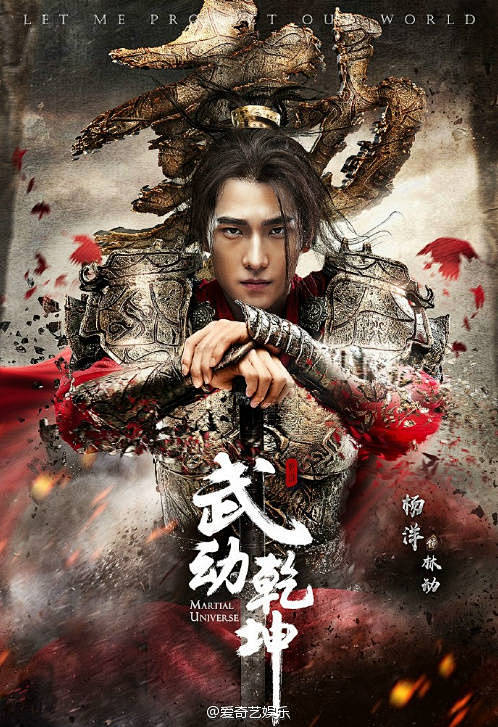 山外喵渔从伊人浅笑醉云州转采于2017-05-22 13:30:59来自相册电影