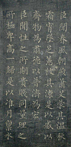 戴小栢采集到书法/古籍.