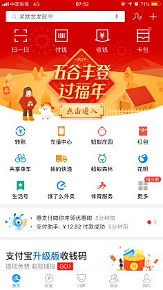 ZooeyV采集到列表