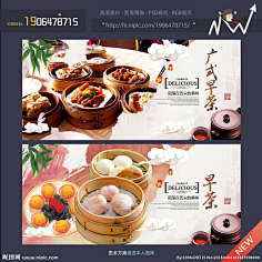 熊猫妹YE采集到平面设计