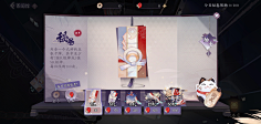 Double`c采集到中国风UI