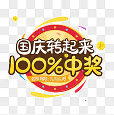 一半柔情采集到1